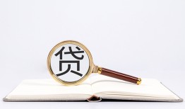 深圳短期个人私借-深圳短期民间借贷当天下款-深圳短期小额贷款官网