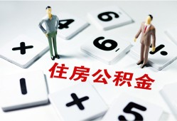 深圳短期小额信用贷款-深圳短期哪里有小额贷款-深圳短期空放私借民间借贷