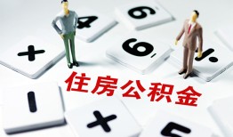 深圳短期小额信用贷款-深圳短期哪里有小额贷款-深圳短期空放私借民间借贷