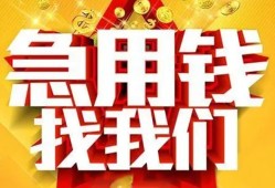 深圳短期快速小额贷款-深圳短期私借空放短借-深圳短期私借短借