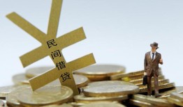 深圳短期哪里有小额贷款-深圳短期私借空放不考察-深圳短期短借私借空放