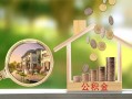 深圳短期小额无抵押贷款-深圳短期短借当天借钱-深圳短期急需借钱可以找我