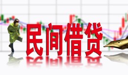 深圳短期私人私人借贷-深圳短期借款短借-深圳短期身份证贷款在线