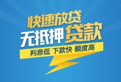 深圳短期个人借贷款-深圳短期借贷个人-深圳短期线下借钱