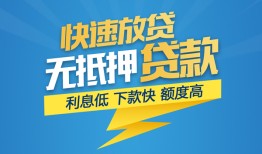 深圳短期无抵押私借空放-深圳短期私人身份证贷款-深圳短期身份证借私借