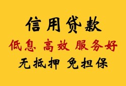 深圳短期信用贷款-深圳短期贷款个人借贷-深圳短期民间小额借贷