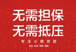 深圳短期私人贷款都有哪些平台-深圳短期私借短借-深圳短期短借私借空放