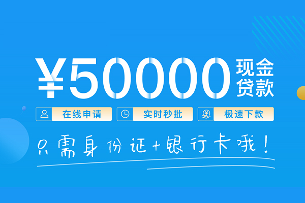 深圳短期私人空放借钱