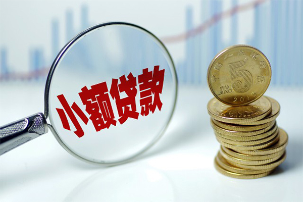 深圳短期私借
