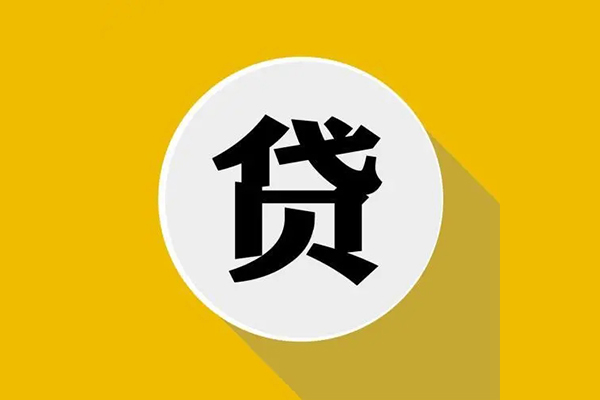 深圳短期个人信用贷款