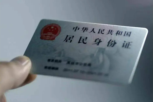 深圳短期身份证线下贷款