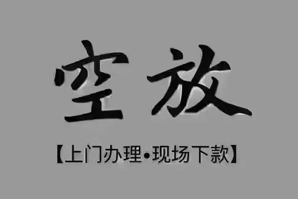 深圳短期个人贷款额