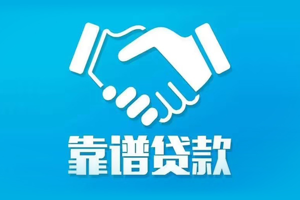 深圳短期民间借贷网