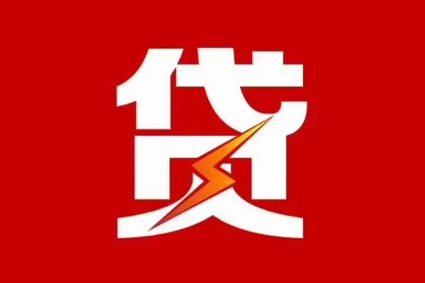 深圳短期民间私借