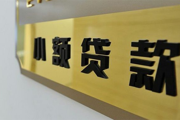深圳短期私人借钱当天拿钱
