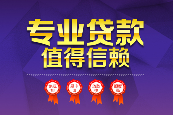 深圳短期短借当天借钱