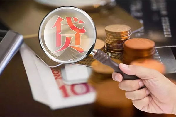 深圳短期贷款网