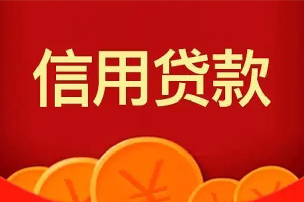 深圳短期民间借贷当天放款
