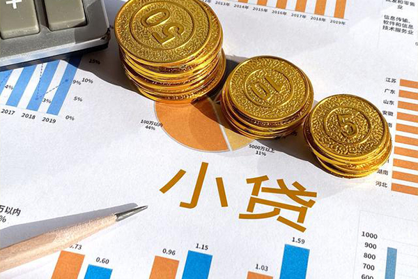 深圳短期信用贷款