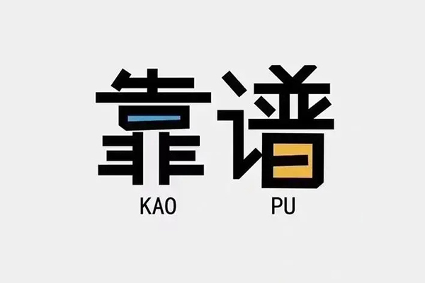 深圳短期私人正规借贷