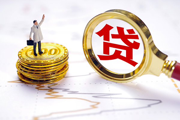 深圳短期正规身份证贷款