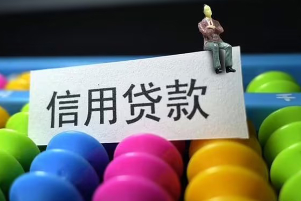 深圳短期短借急用钱