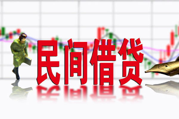 深圳短期私人私人借贷