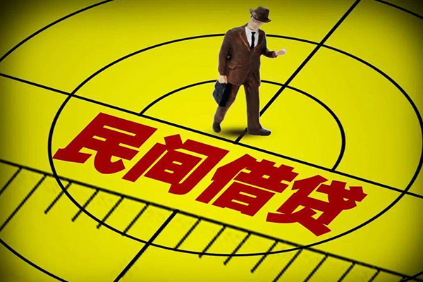 深圳短期哪里有民间借贷