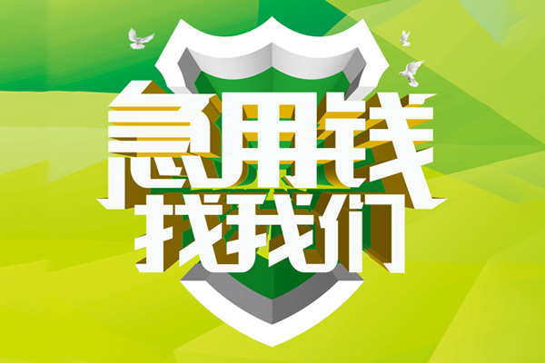 深圳短期私借空放直接上门