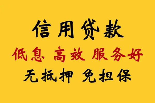 深圳短期私人短借
