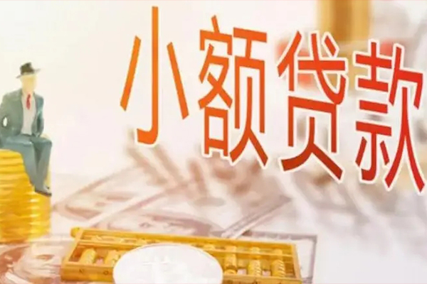 深圳短期私借空放短借