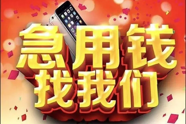 深圳短期民间私人借款