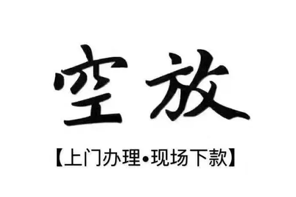 深圳短期哪有民间借贷